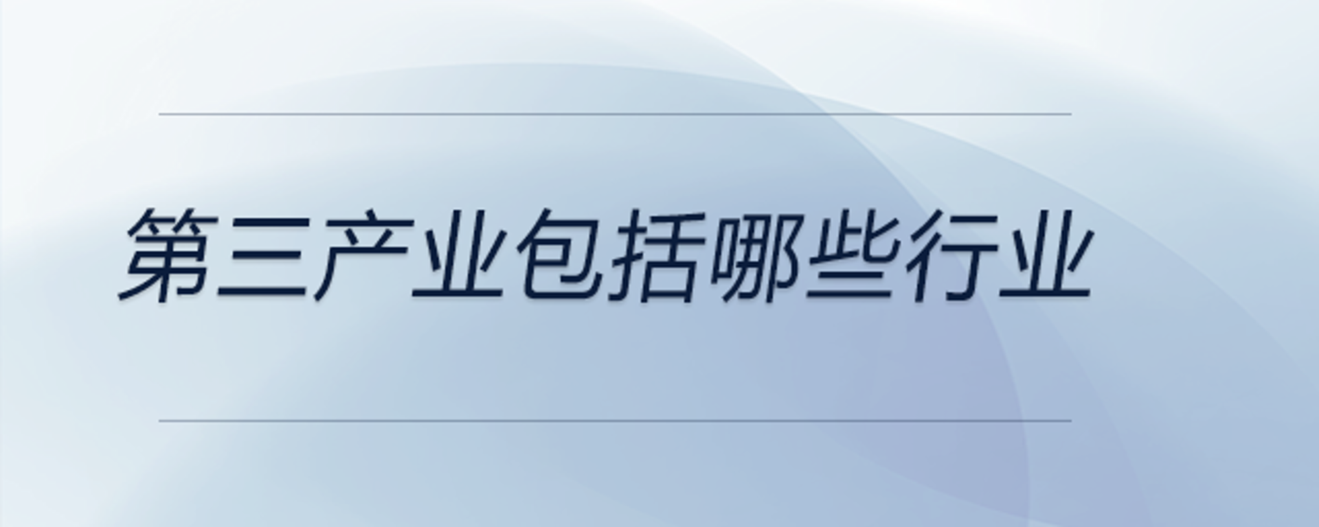 莱航建人力资源